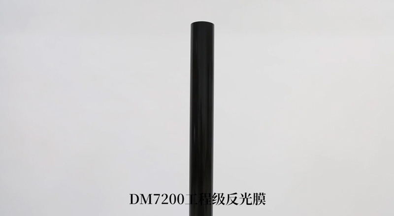 DM7200玻璃微珠国标I类工程级反光膜