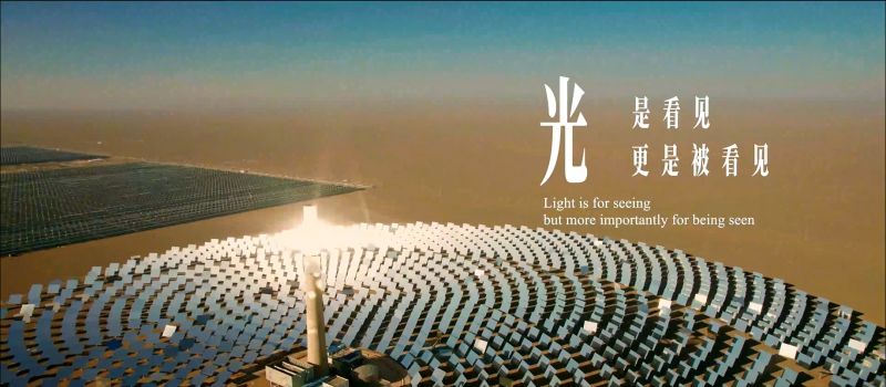 震撼宣布！pg赏金女王(官方版)光学2025品牌宣传片《光，，，，，，，是望见，，，，，，，更是被望见》