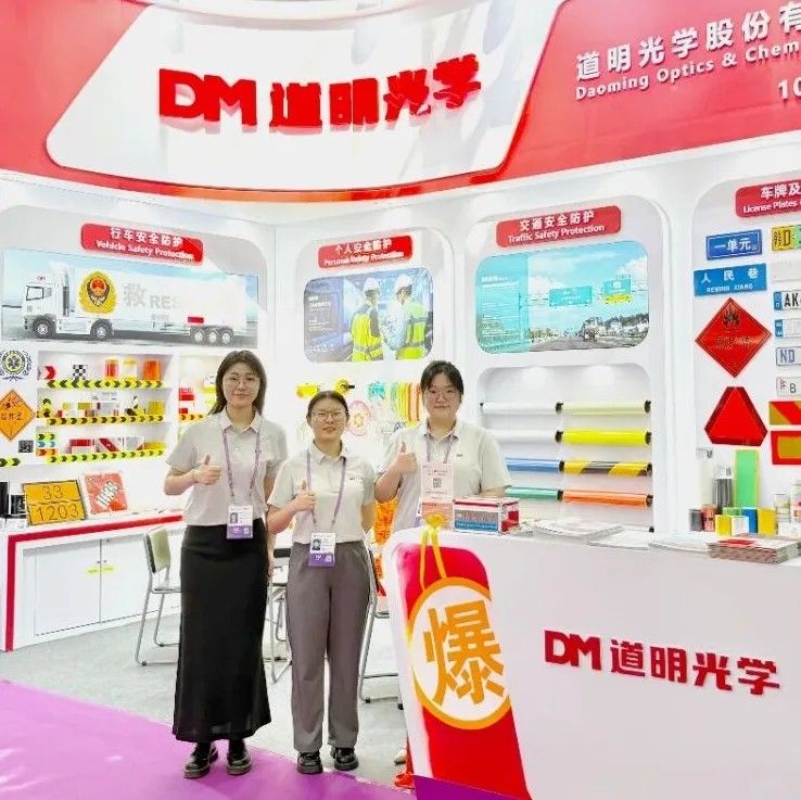 广交天下 pg赏金女王(官方版)闪灼丨硬核实力圈粉全球 中国智造再绽国际舞台