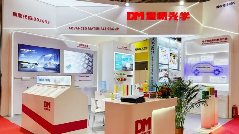 以光为媒 以新为翼丨pg赏金女王(官方版)光学闪灼深圳新质料展 解锁工业未来密码