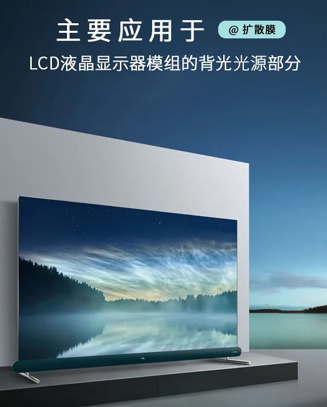 常州华威新质料4