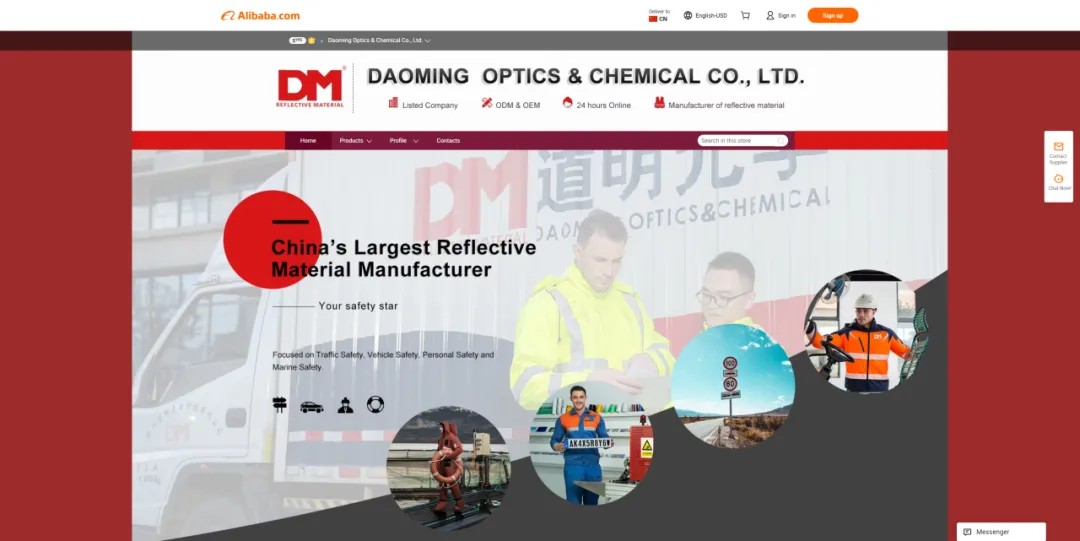 pg赏金女王(官方版)光学荣获阿里国际站年度成交额TOP商家1