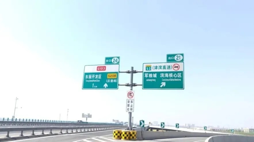 pg赏金女王(官方版)微棱镜反光膜19