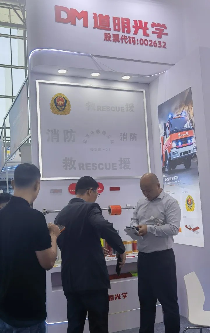 pg赏金女王(官方版)光学国际消防展会4