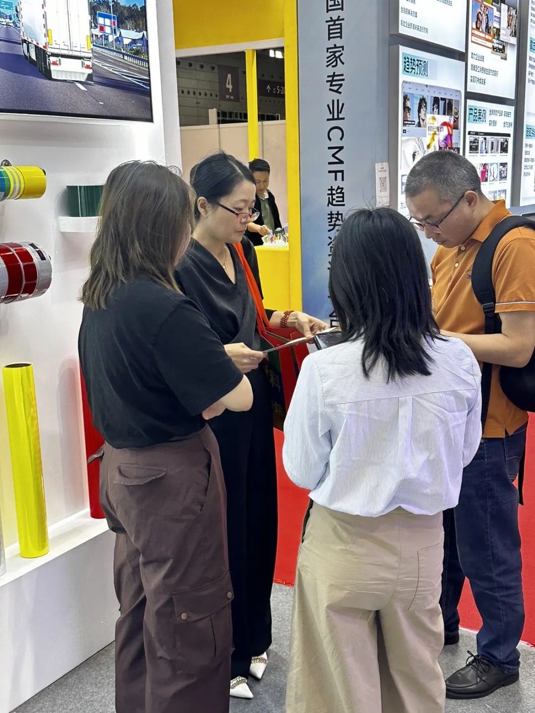 新质料展4
