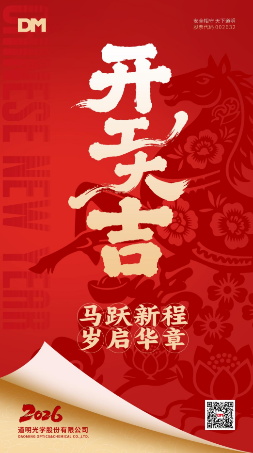 ScreenShot_2026-02-24_084317_029